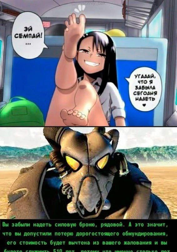 А голову надеть ты дома не забыла?