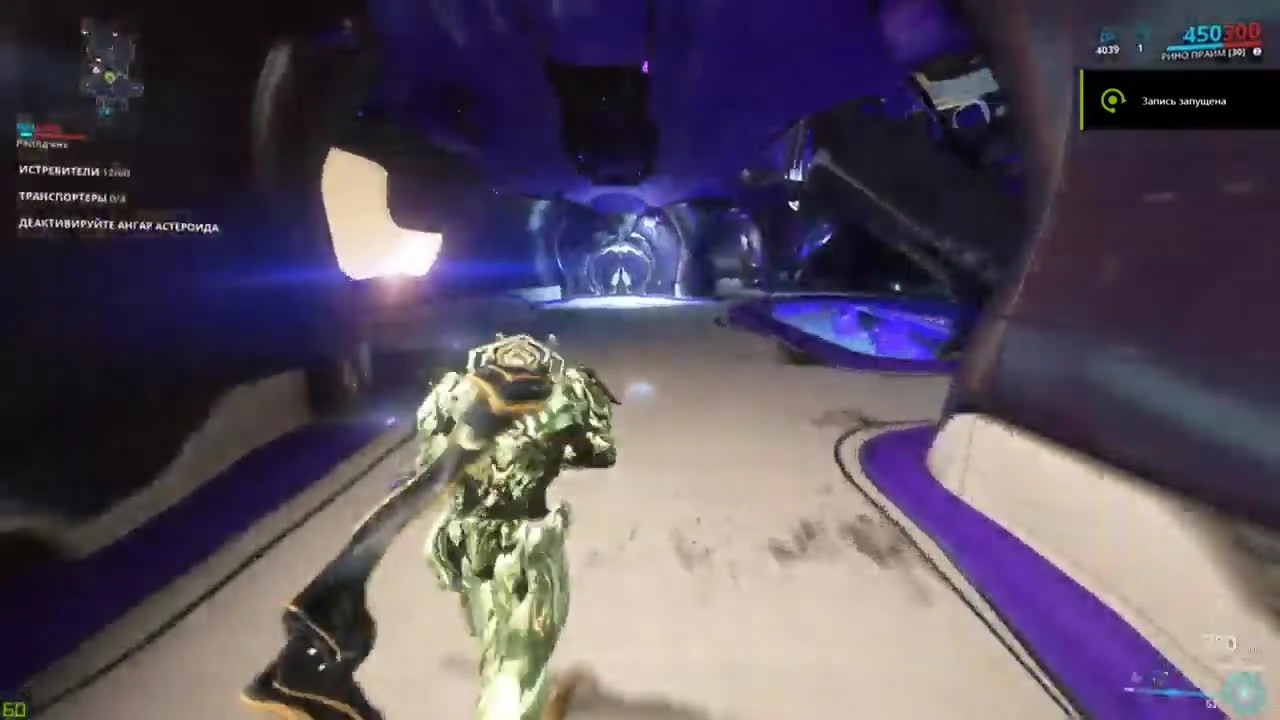 Warframe - Рэйлджек