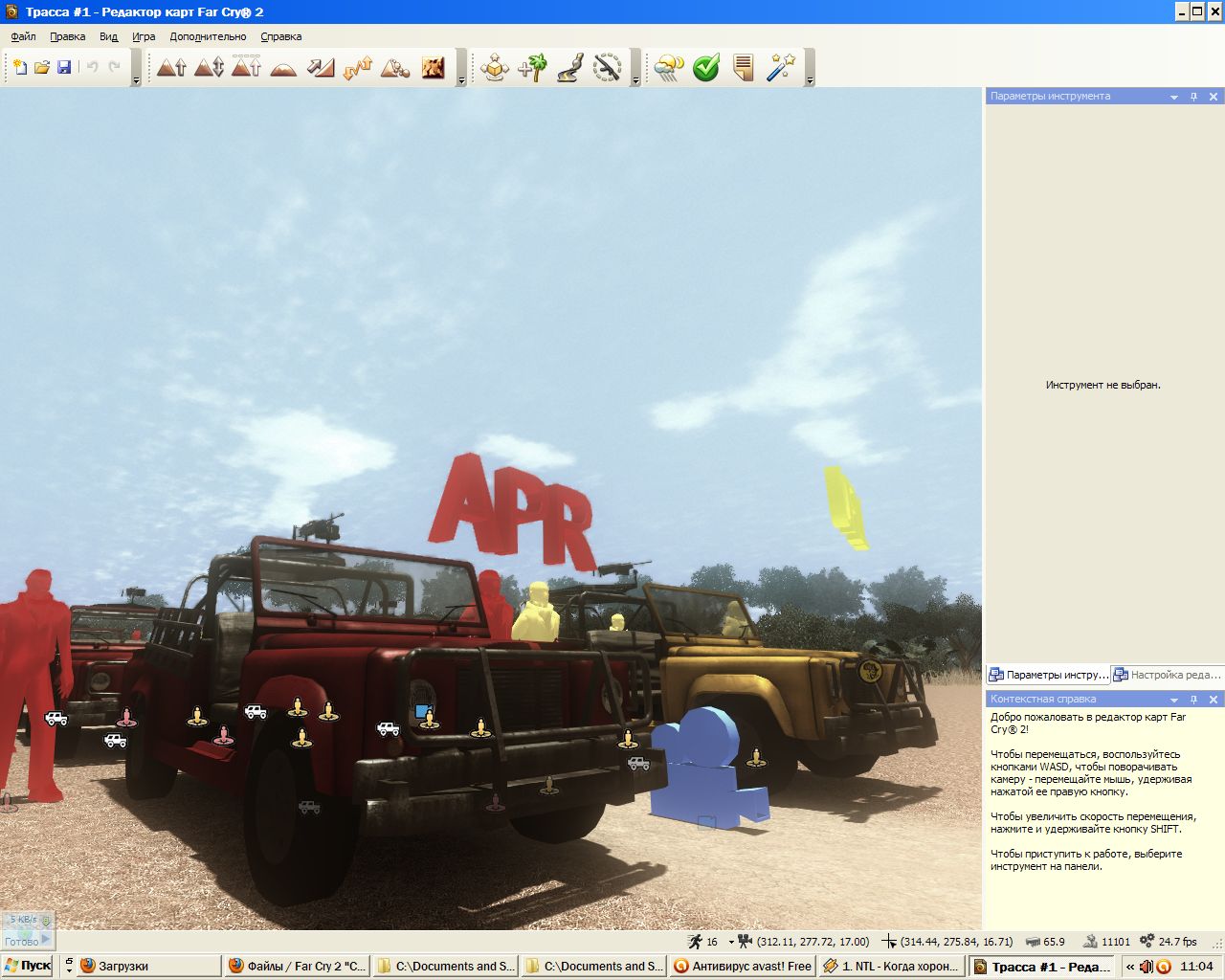 Far Cry 2 "Map TPACCA #1"