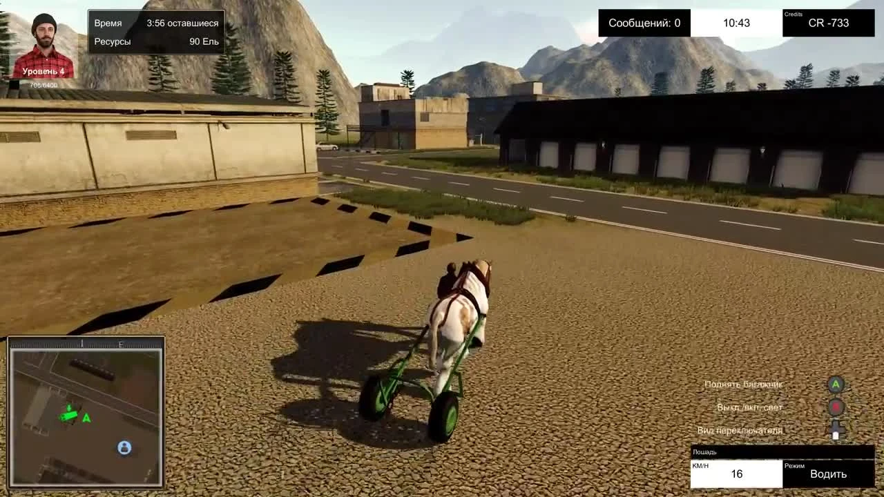 Рабочие, склад, задания - ч1 Forestry 2017