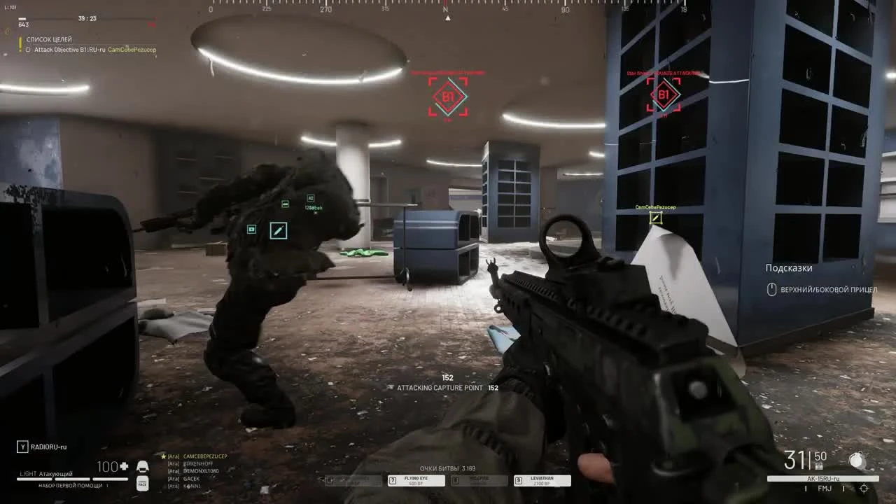 World War 3 - обновление 0.6