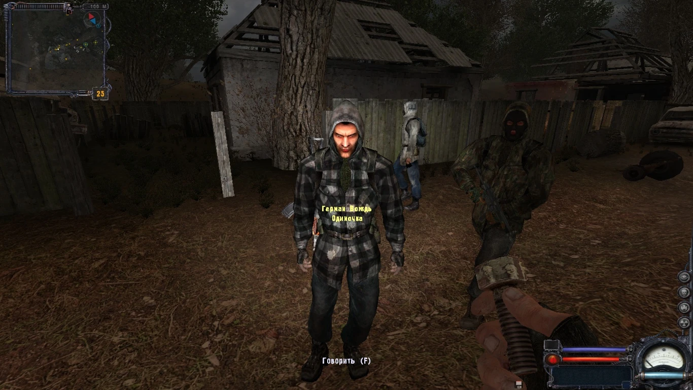 S.T.A.L.K.E.R.: Clear Sky "Different Neutrals Mod_v 1.0."