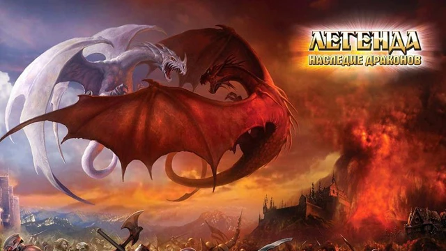 Уникальные топоры в игре "Легенда: Наследие Драконов" за бонусы PlayGround.ru для всех новых игроков