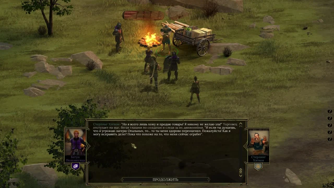 В полку крутых рпг прибыло. Новая игра от Obsidian! Tyranny