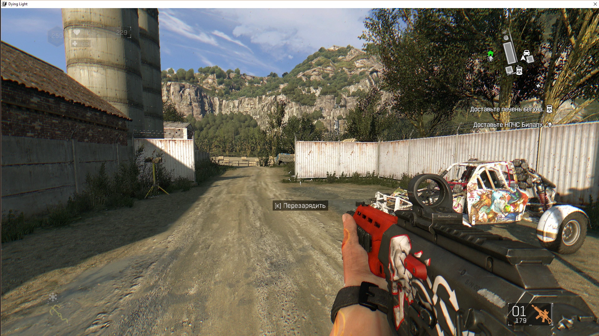 Dying Light "Merchant - All Items [v2.0]"