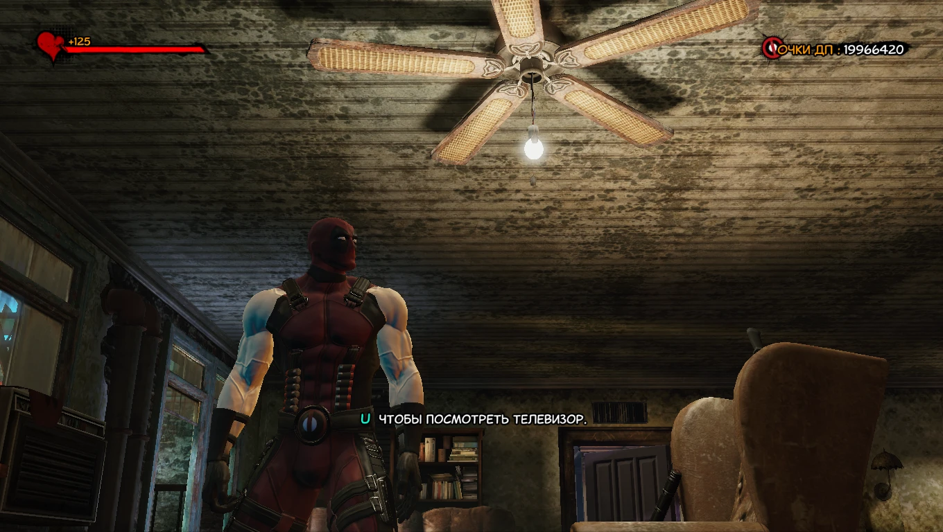 Deadpool "Безрукавка для Дедпула"