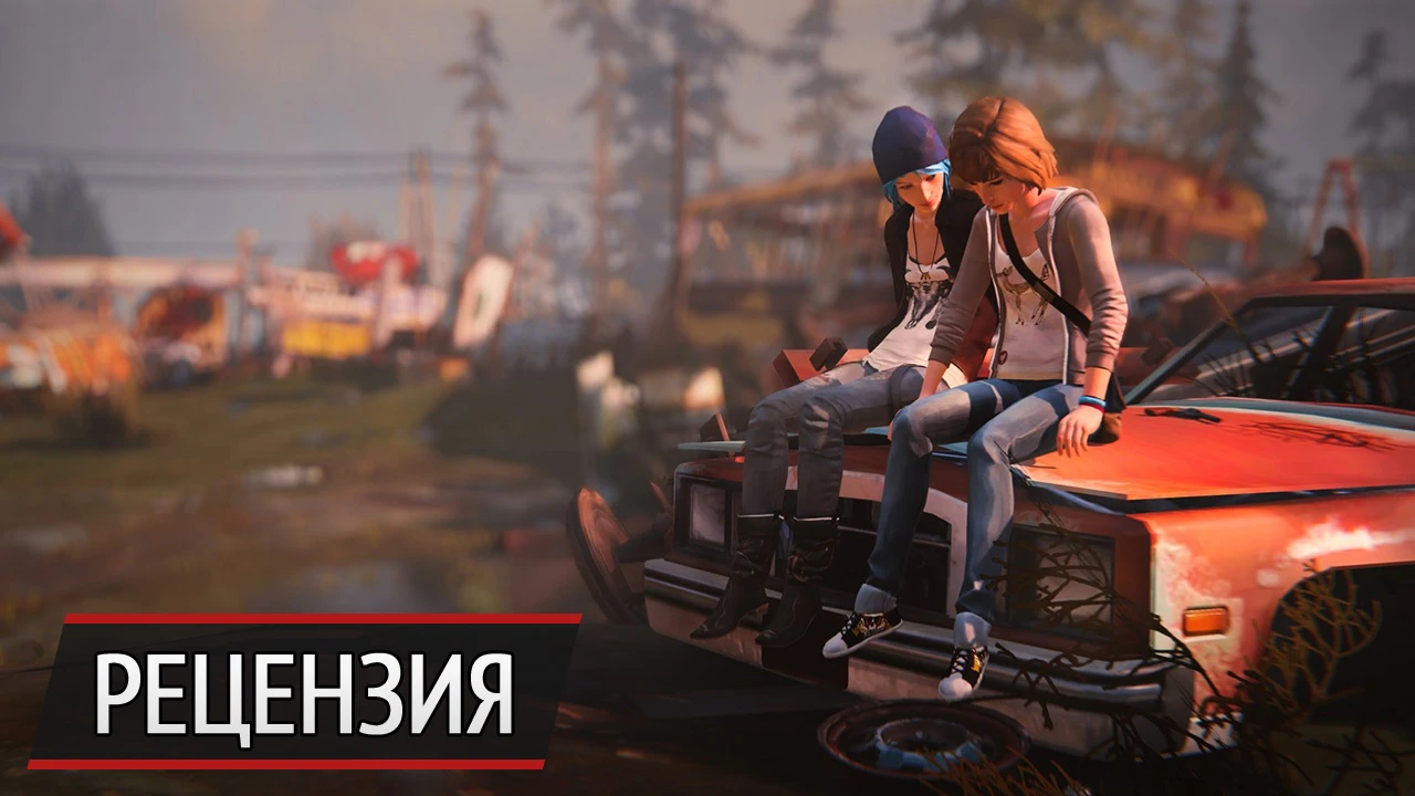 Не играйте со временем: рецензия на второй эпизод Life is Strange