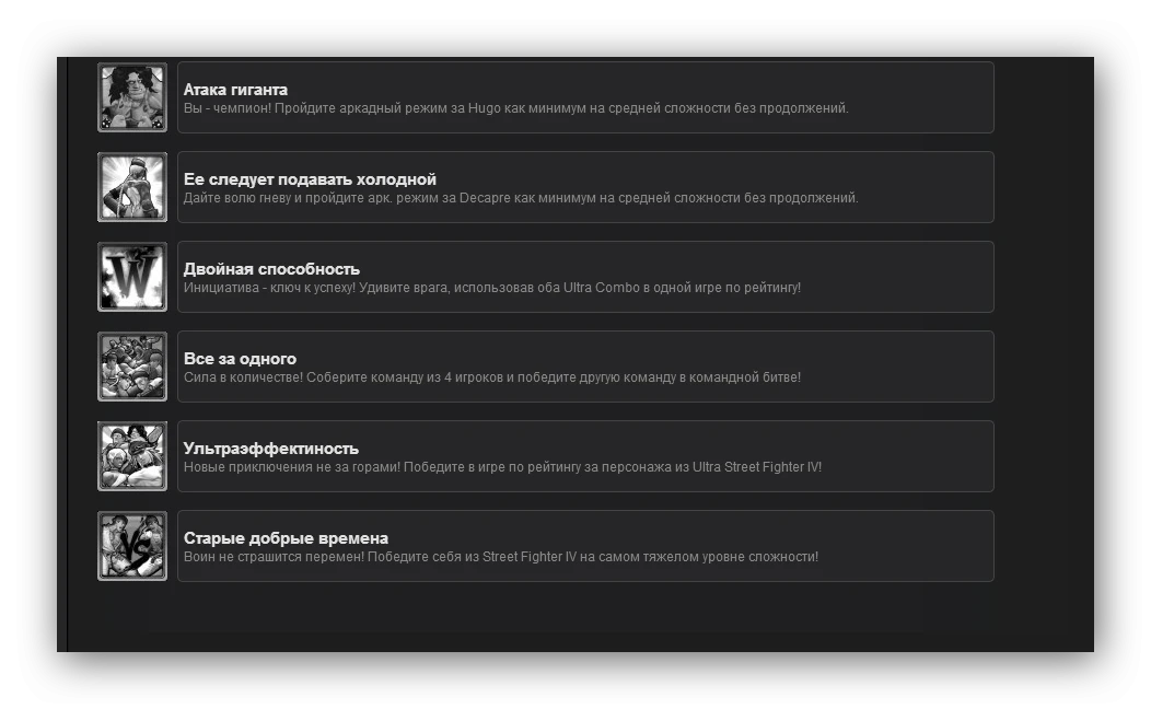 Новые достижения