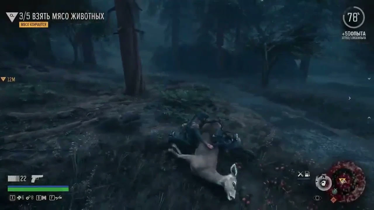 Охота оказалась даже слишком успешной