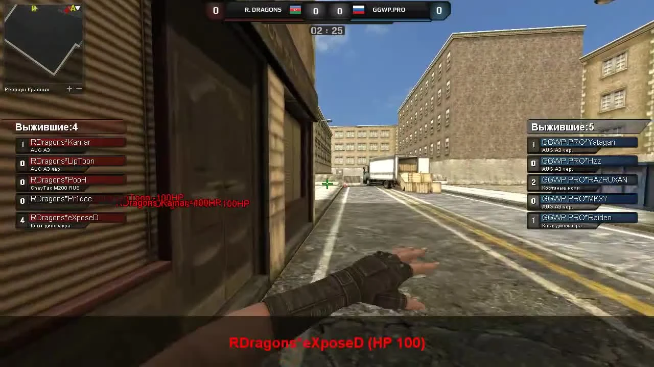 Point Blank "GGWP.PRO vs Recruit, February Cup @mid"