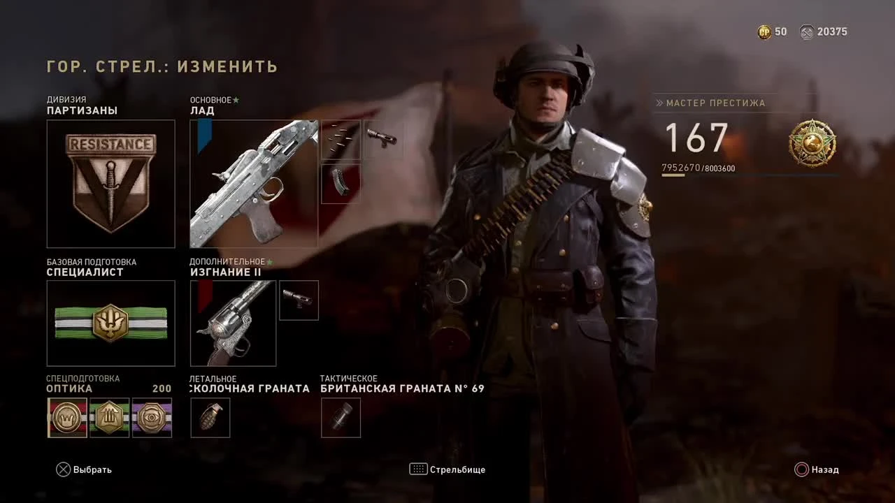 Battlefield V - пулемет ЛАД в игре