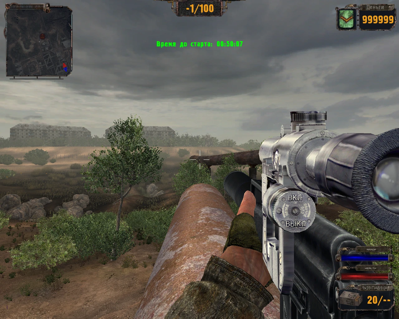 S.T.A.L.K.E.R.: Shadow of Chernobyl "Мультиплеерная сборка - GSC Style MP Addon Beta 0.71"