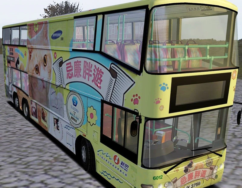 OMSI 2 "Neoplan Centroliner n4426"