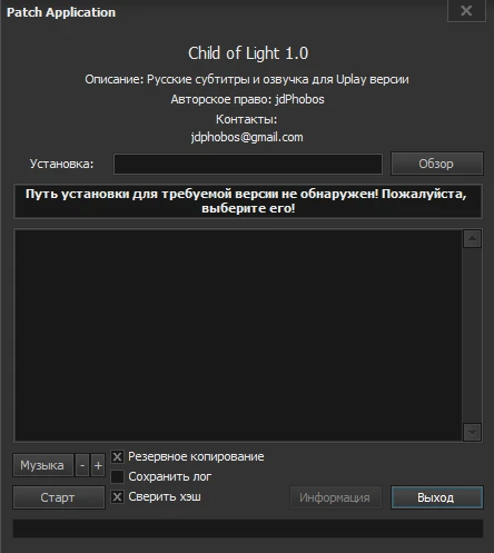 Child of Light Русские субтитры+озвучка [Uplay версия]"