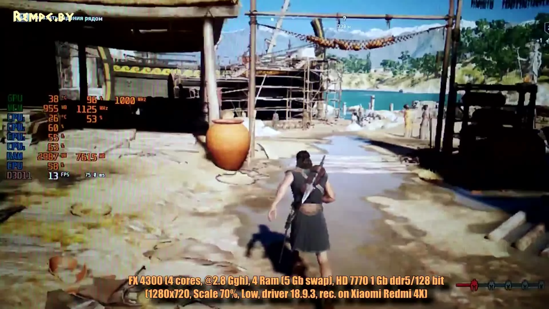 Assassins Creed: Odyssey на слабом ПК (FX4300/6300; 4-12 Ram; GT 630, HD 7770/7870)