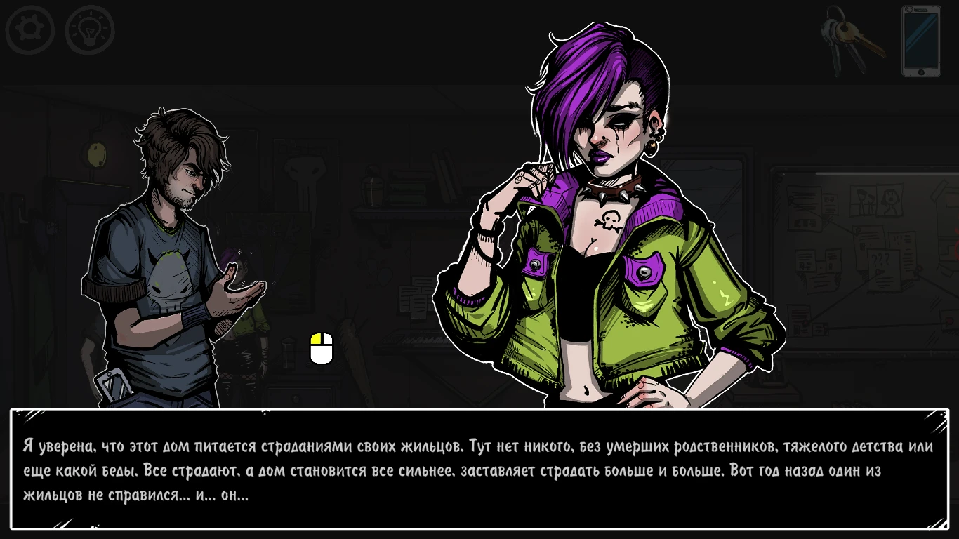 Almost My Floor "Сохранение - полное прохождение с точками сохранения" [Steam - Лицензия 1.1.1]