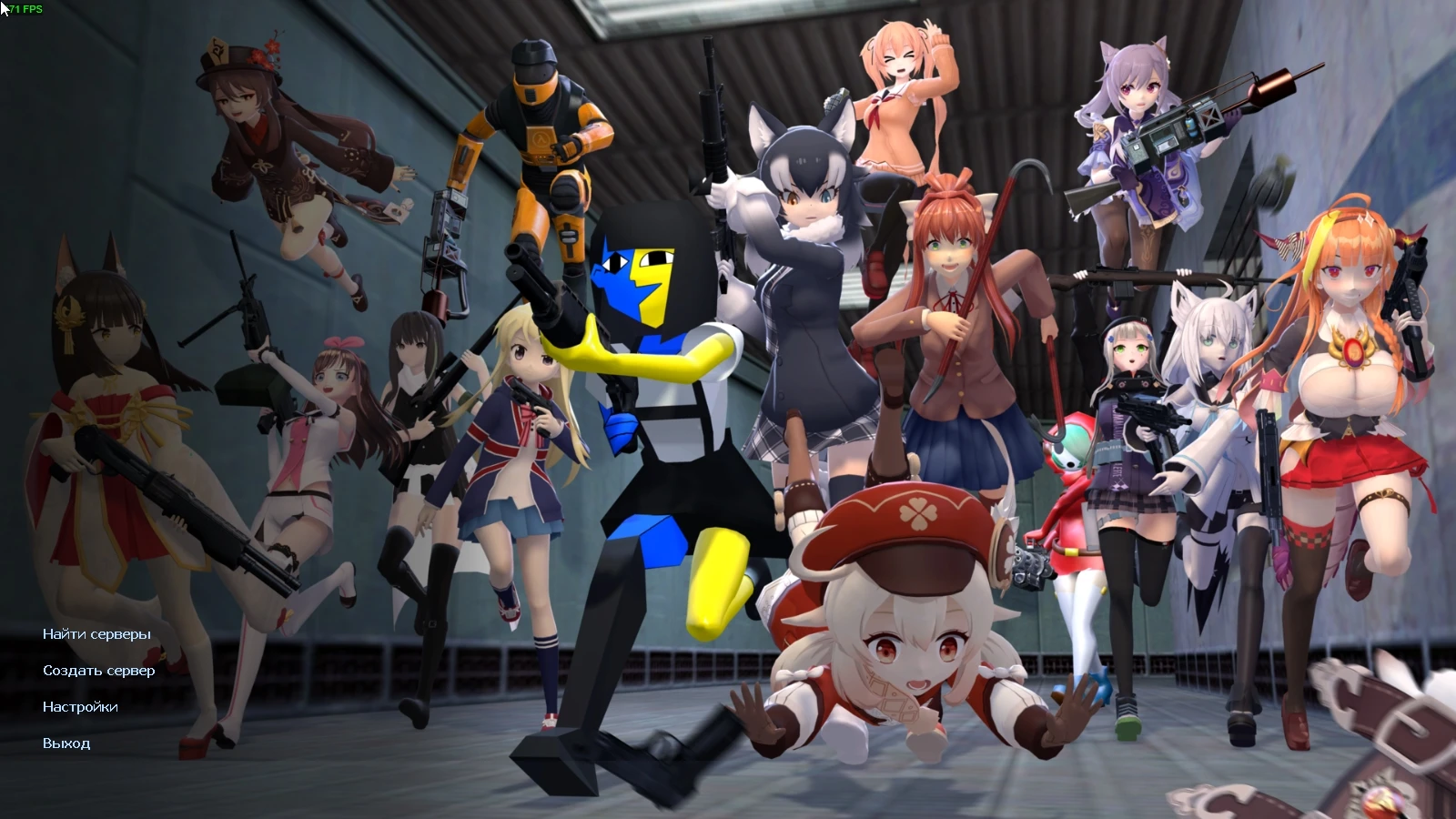 Sven Co-op "Фон - Background Multiplayer"