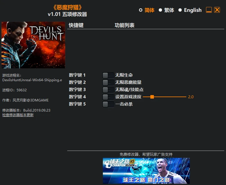 Devil's Hunt: Трейнер/Trainer (+5) [1.01] {FLiNG}