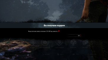 Компенсация за баги: в Dead by Daylight дают 300 000 очков крови за вход