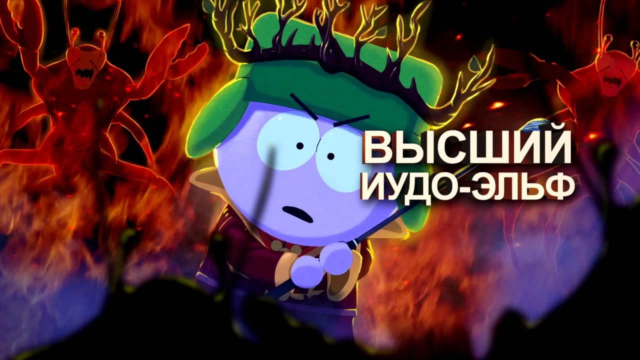 Актриса озвучки "Южного парка" анонсировала русский дубляж South Park: The Stick of Truth со знакомыми голосами
