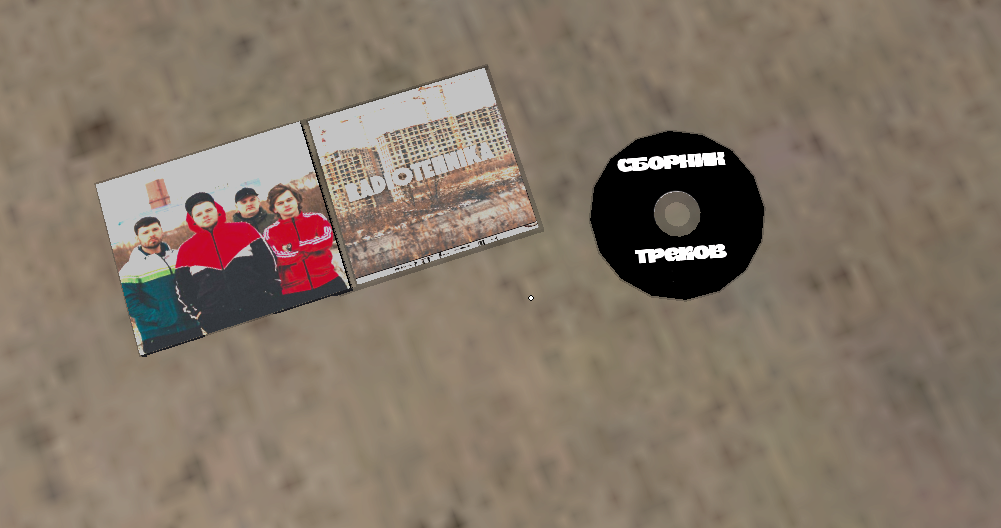 My Summer Car "CD Диск - radiotehnika"