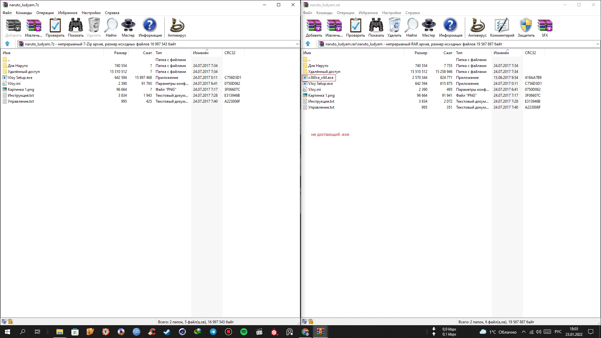Naruto Shippuden: Ultimate Ninja Storm 4 "Играем вдвоем на одной клавиатуре"