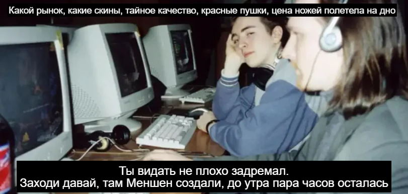 В свете последних новостей