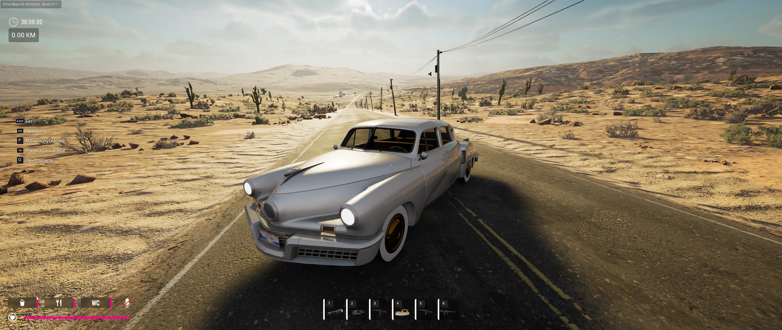 Drive Beyond: Horizons "Сохранение - TriClops [Tucker 48] 54 из 54"