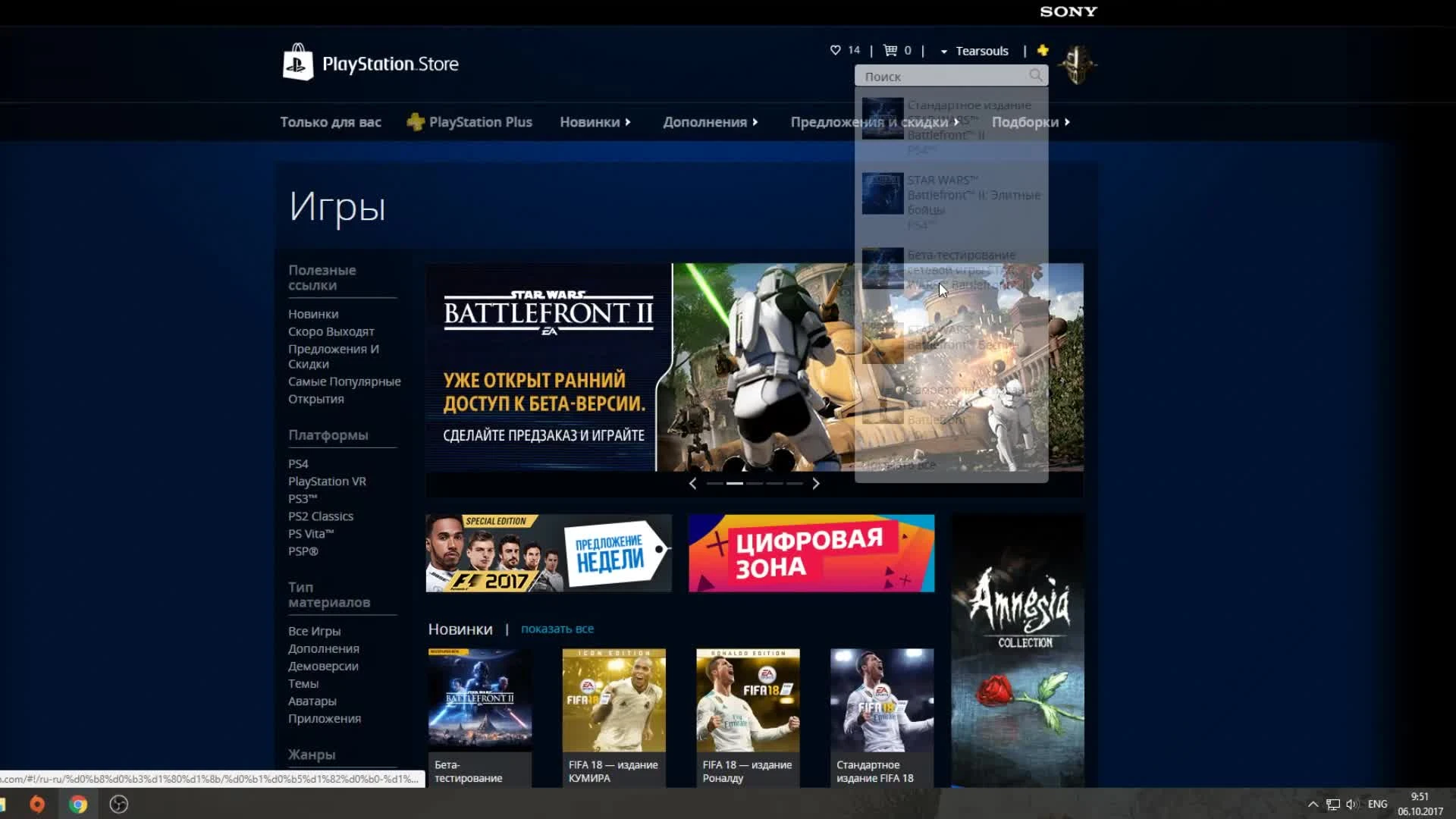 Вкратце об открытом бета-тесте Star Wars: Battlefront 2