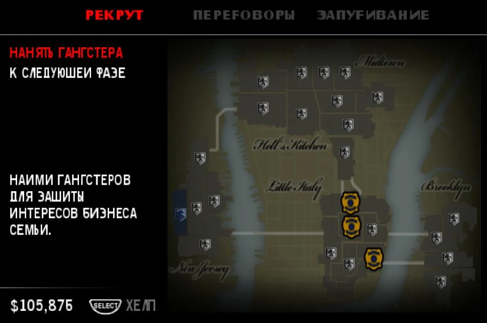 The Godfather: Сохранение/SaveGame (Полное пошаговое 100% прохождение) [PSP, PC emul.]