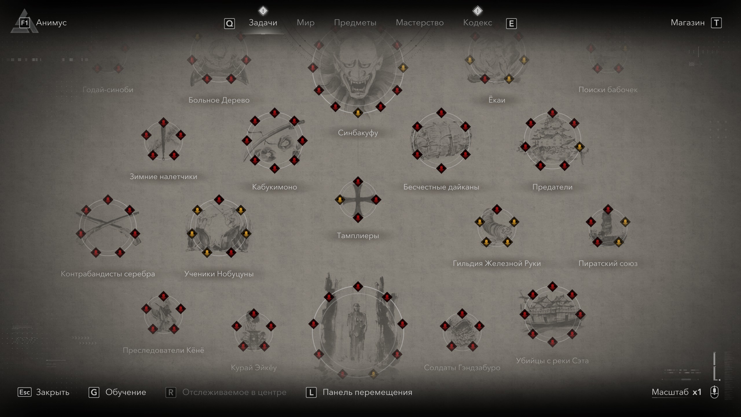 Assassin's Creed Shadows "Сохранениe - полностью прокачанные персонажи и броня, много ресурсов." [1.1.1]