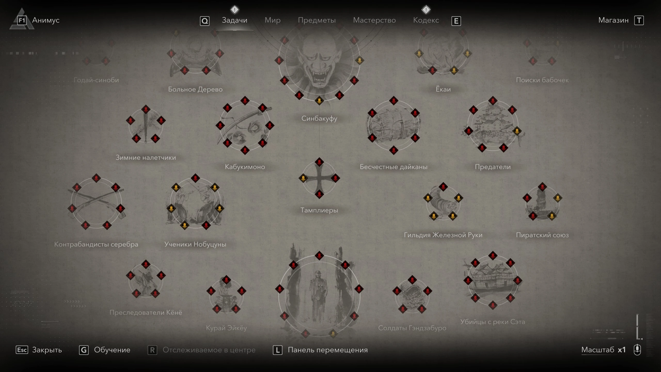 Assassin's Creed Shadows "Сохранениe - полностью прокачанные персонажи и броня, много ресурсов." [1.1.1]