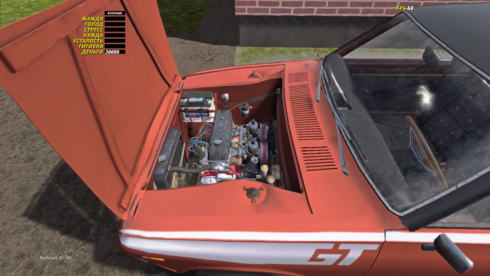 GT сатсума 30000mk сюжет не тронут