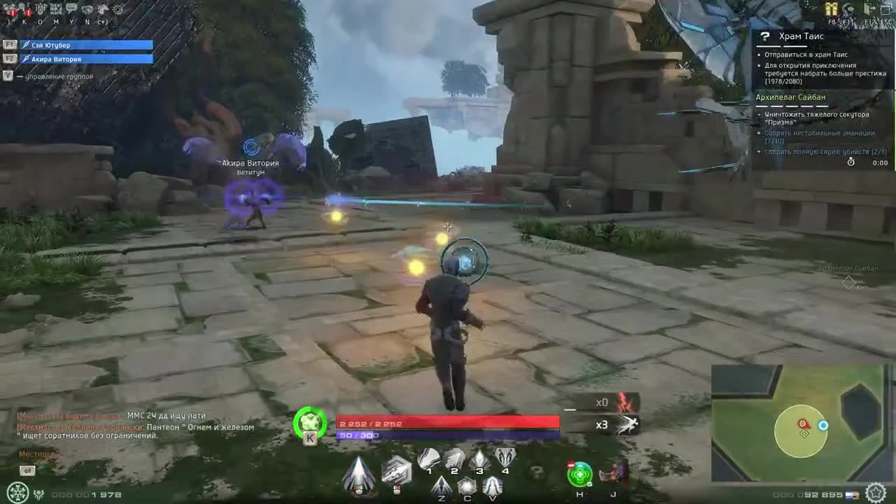 Skyforge. Прохождение. Часть #22 &#8211; Храм Таис и наложницы