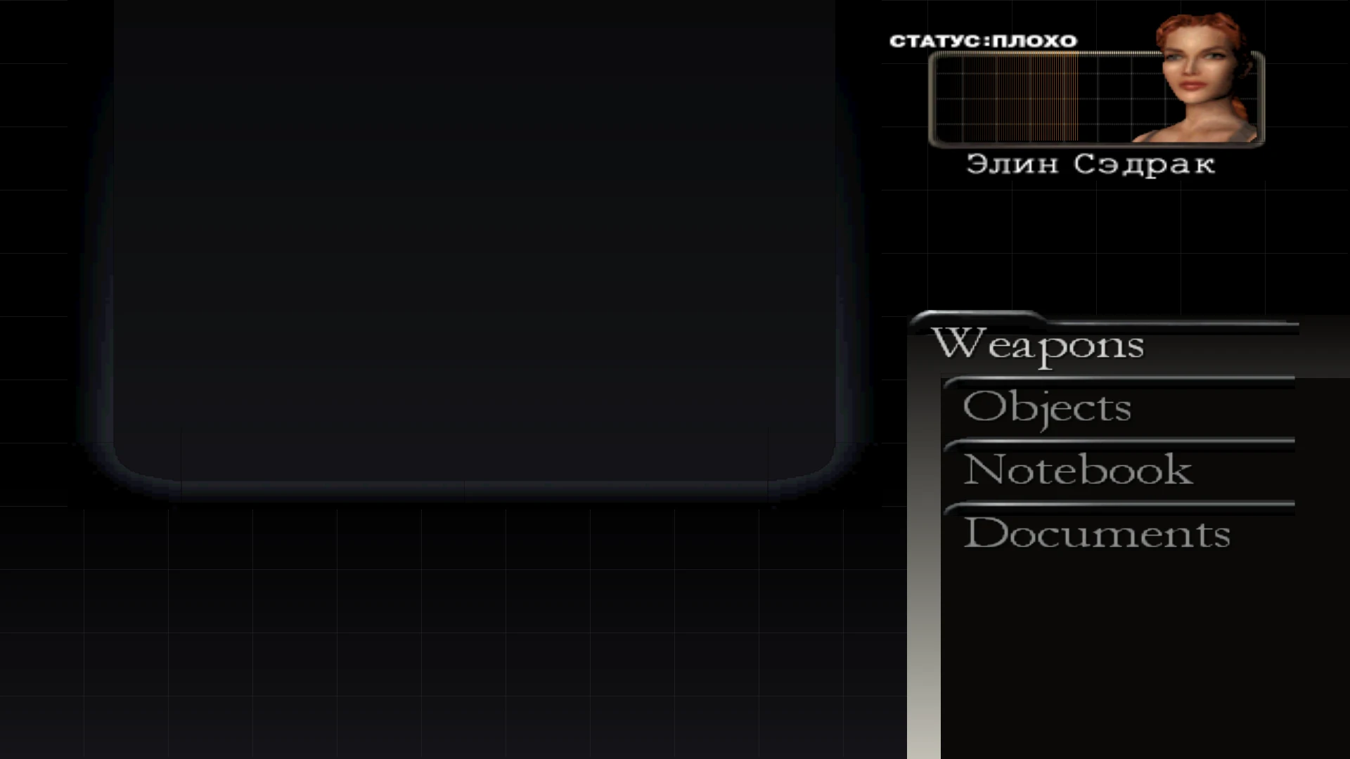 Alone in the Dark - The New Nightmare "Фикс для запуска игры на Windows 10"