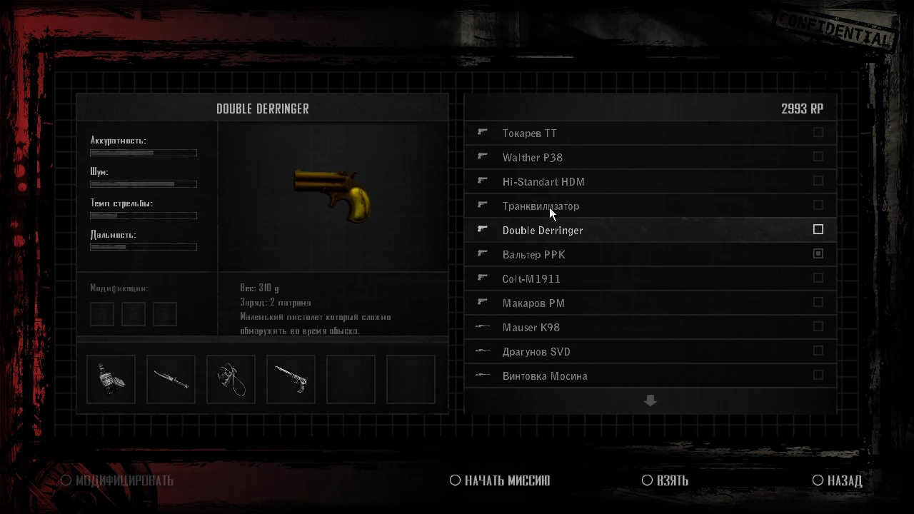 Alekhine's Gun "Gold Pack"