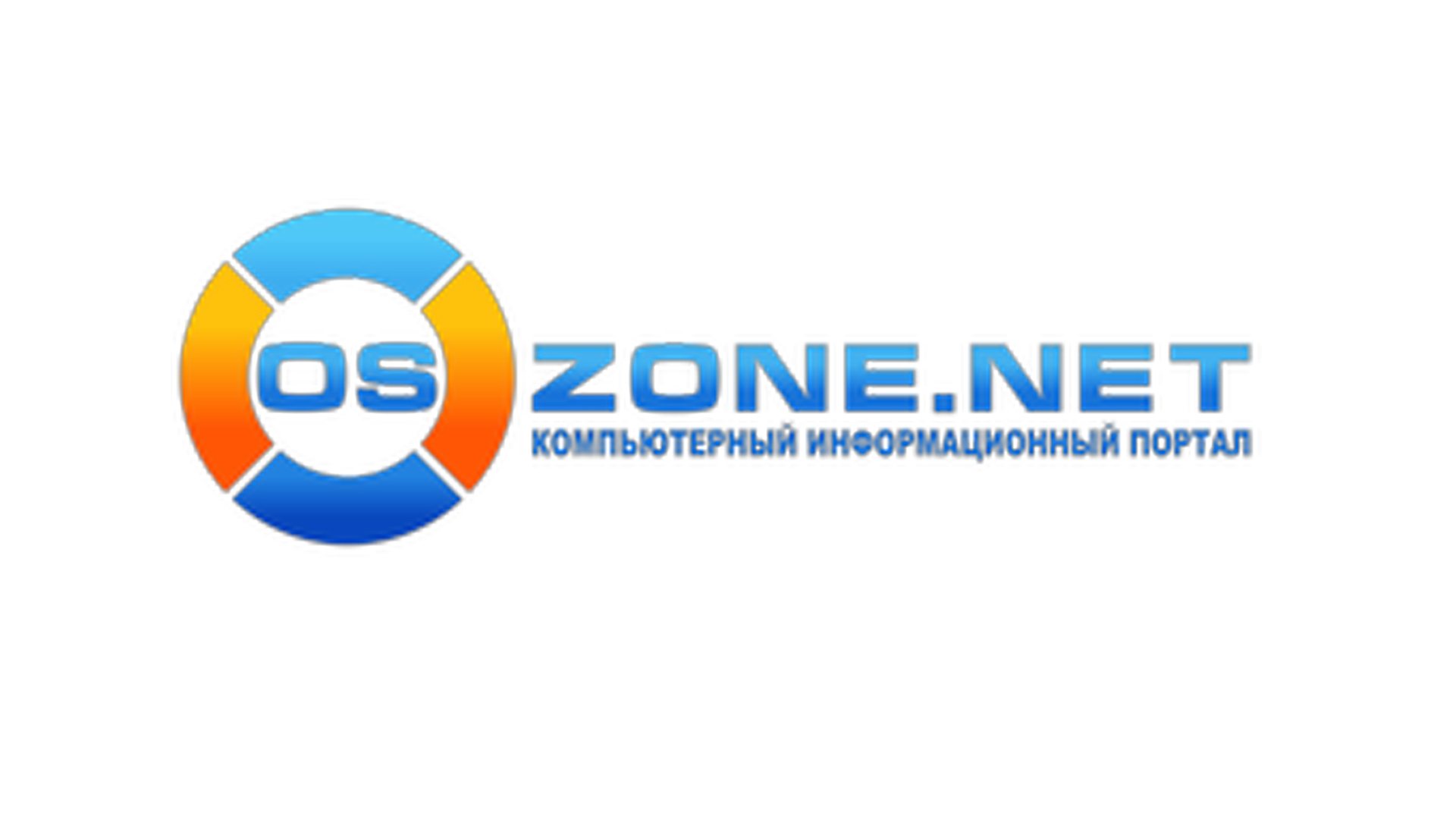Эпоха OSzone подошла к концу: один из старейших IT-ресурсов рунета прекратил работу