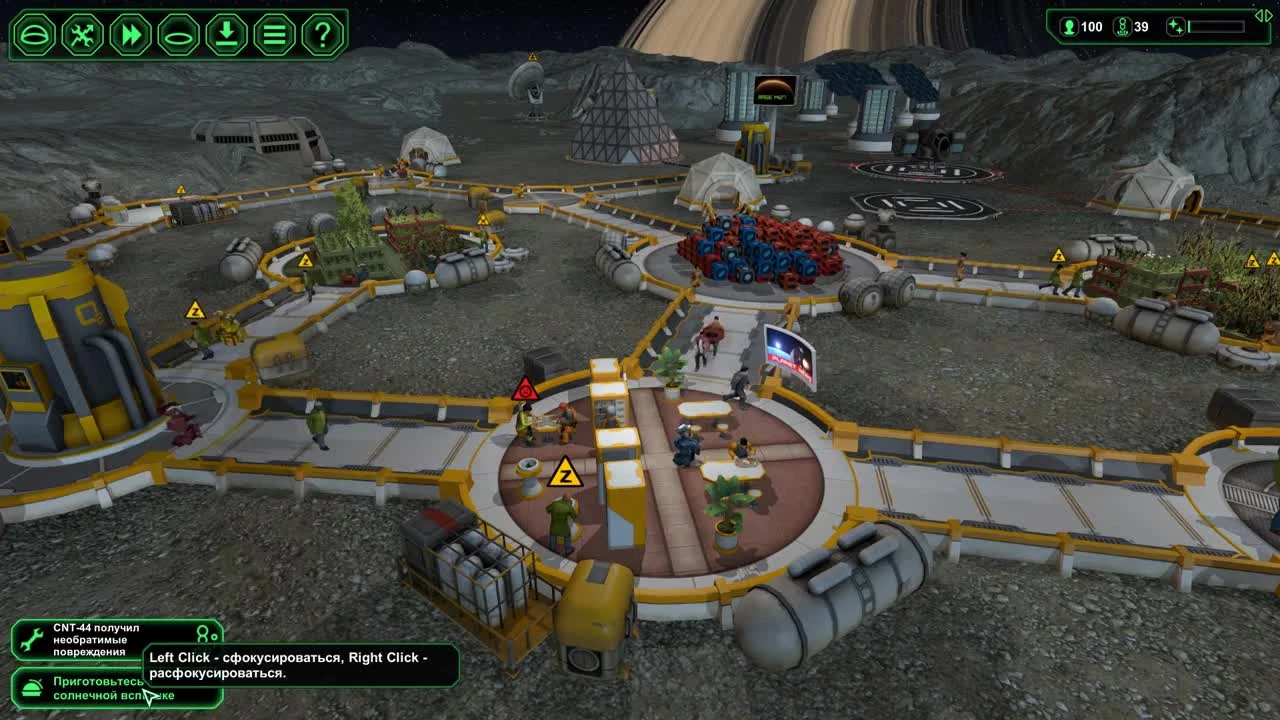 Монолит. Финал - Planetbase