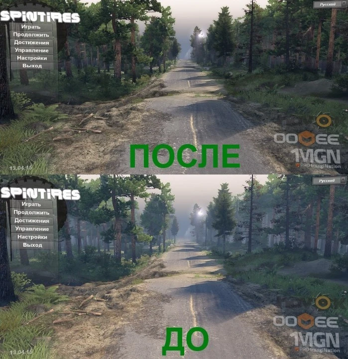 Spintires "Мод убирающий размытие при сближение и убирает не много туманности"