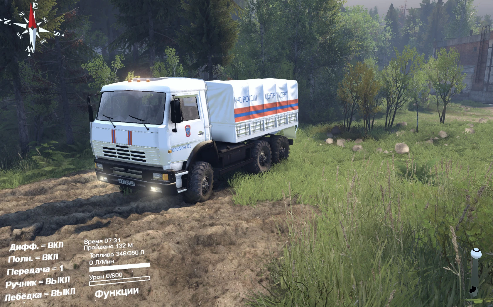 Spintires "TexturesCache"