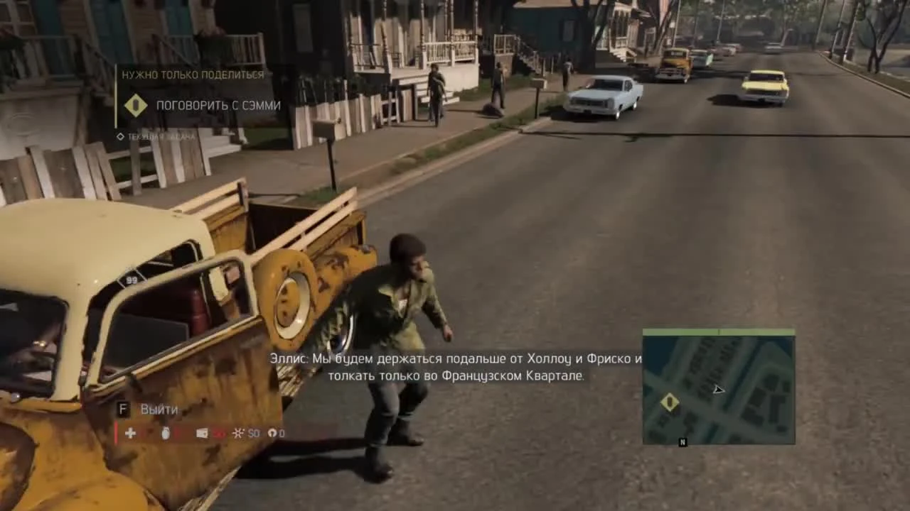 Mafia 3 bugs. Баги в Мафии 3. Веселый стул. Mafia III угарные моменты