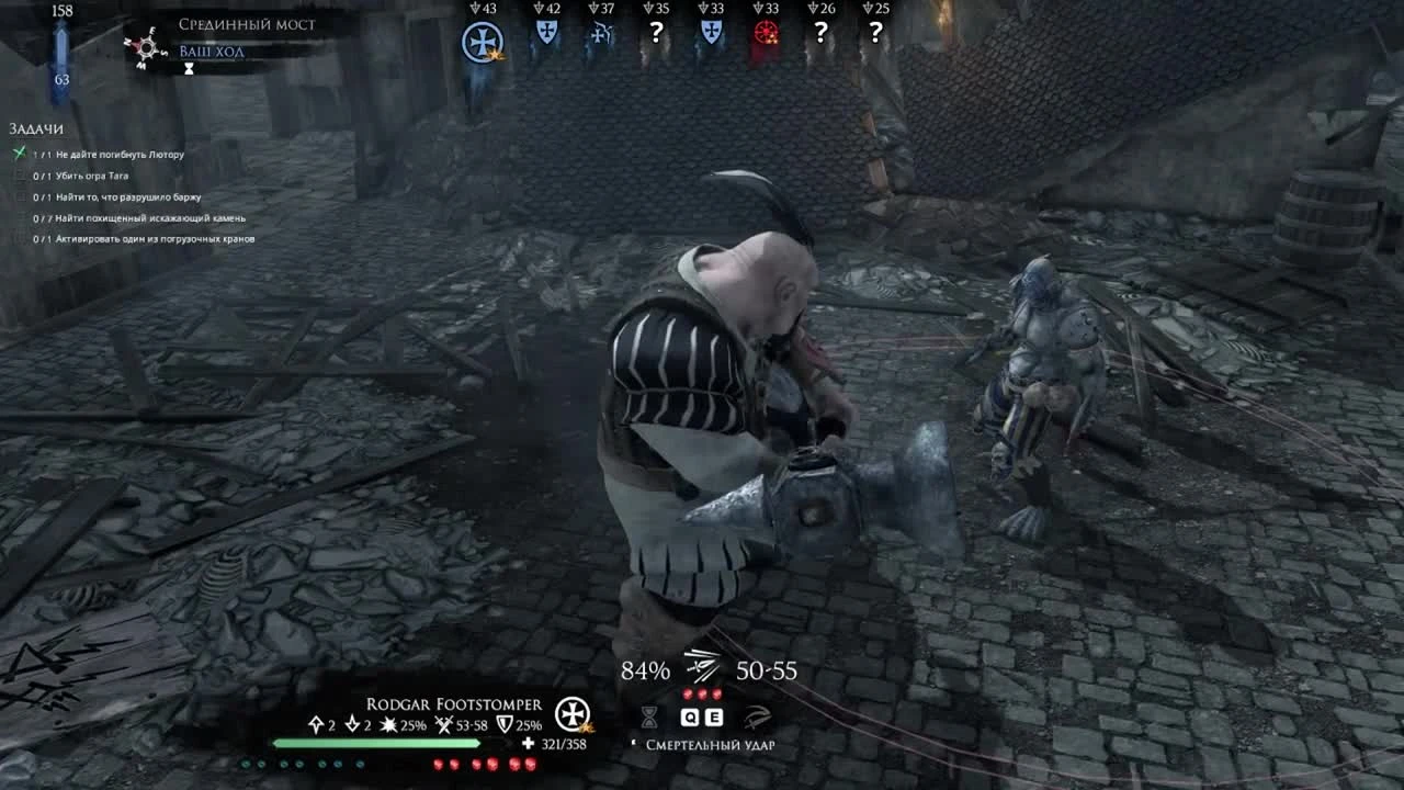 Прохождение Mordheim - City of the Damned. Часть 8 - Мост через реку Штир