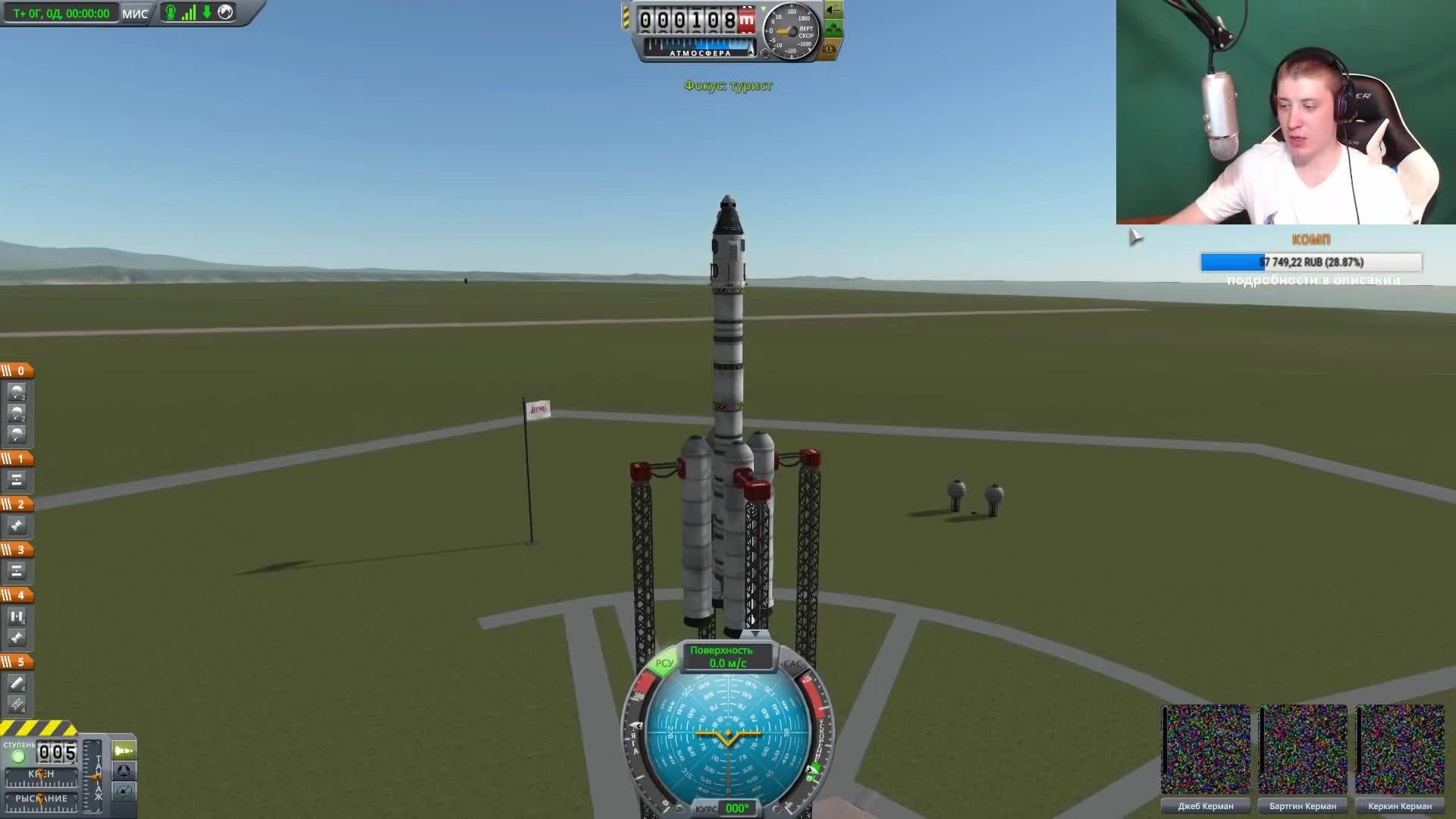 Kerbal Space Program - как тугодум ракету строил. Проходим игру