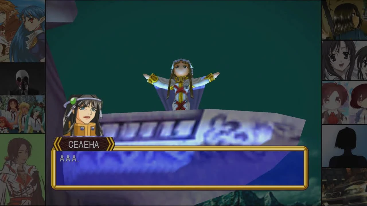 Прохождение от "Камикадзе" Grandia II Anniversary Edition, Часть 51 (Сердце Валмара)