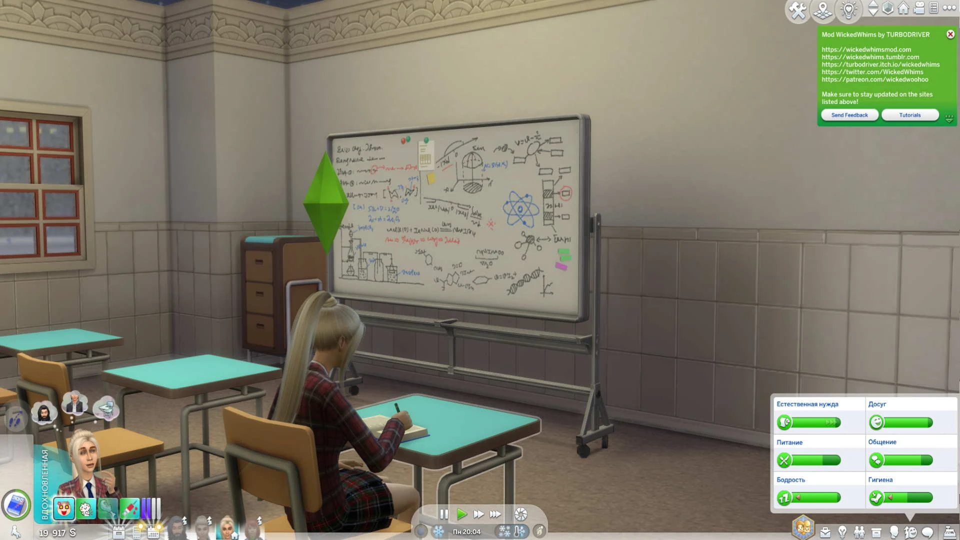 The Sims 4 "Дополнение к сборке 19.03. 3.к.ш, для версии" [1.90.375.1030 - 1.99.305.1020t ]