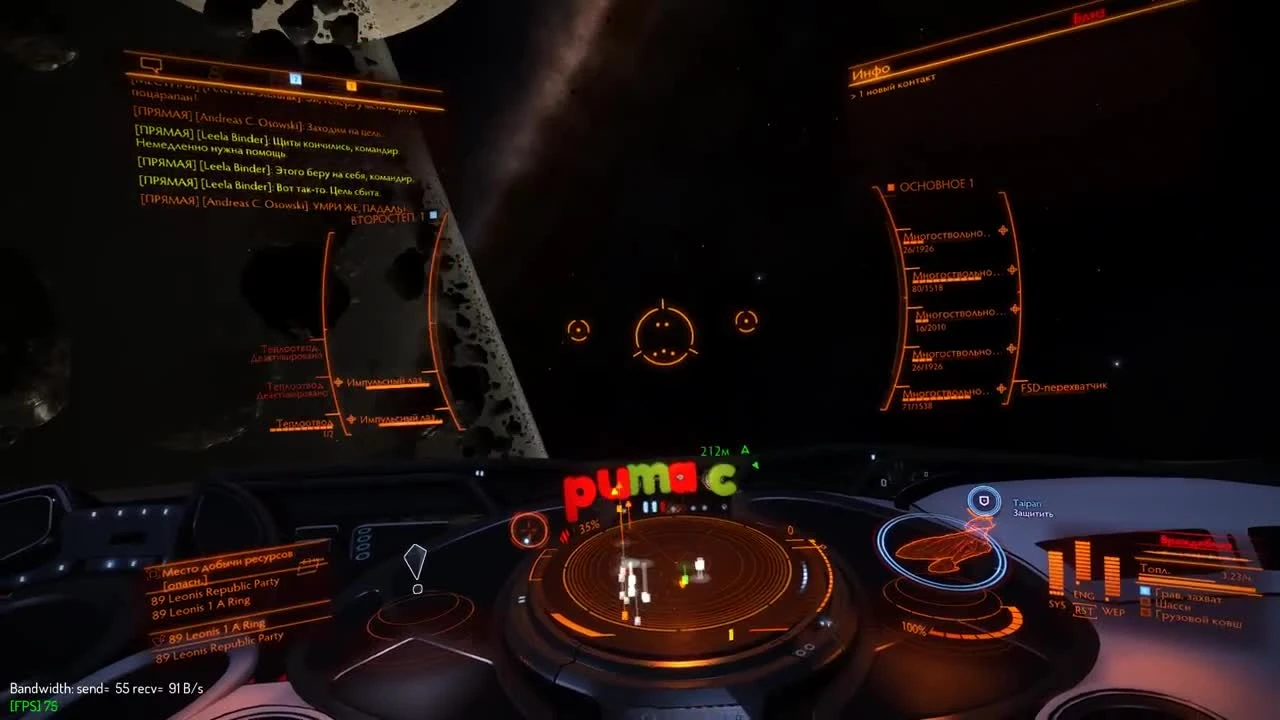 Elite: Dangerous Тест драйв нового фита в Элит Денжероус!