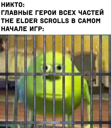 Начало игры в любой игре серии ТЕС