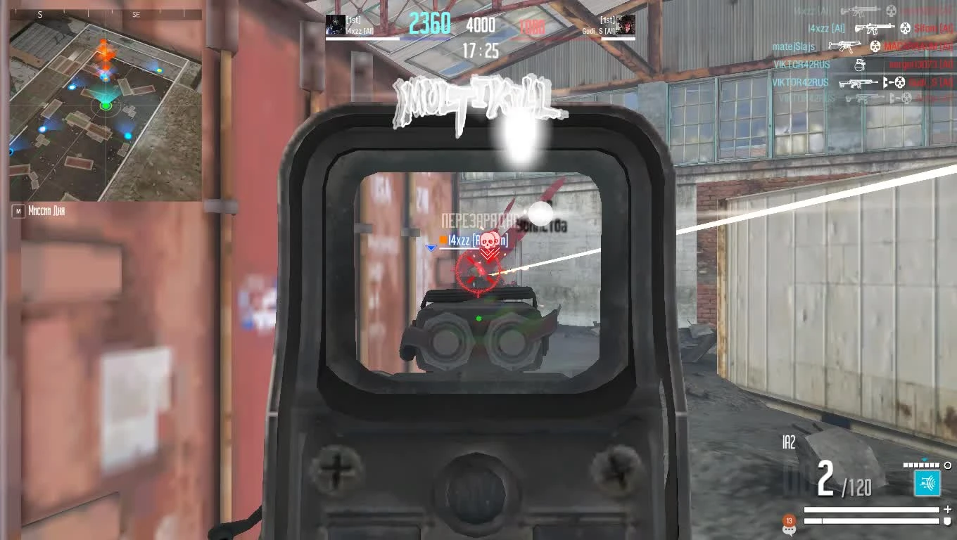 Line of Sight "Режим "Командный бой с ботами""