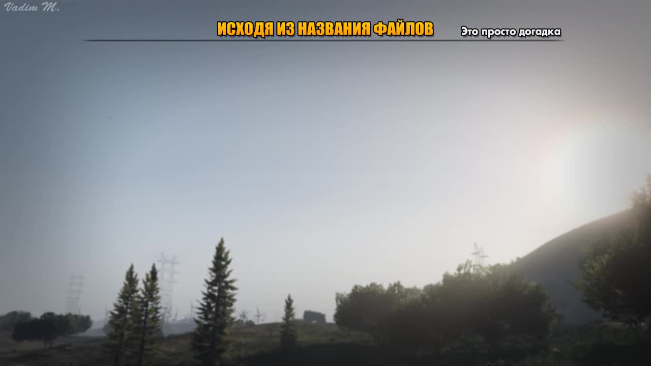 GTA 5 ""The Sharmoota Job" обзор вырезанного ограбления ЧАСТЬ 2"