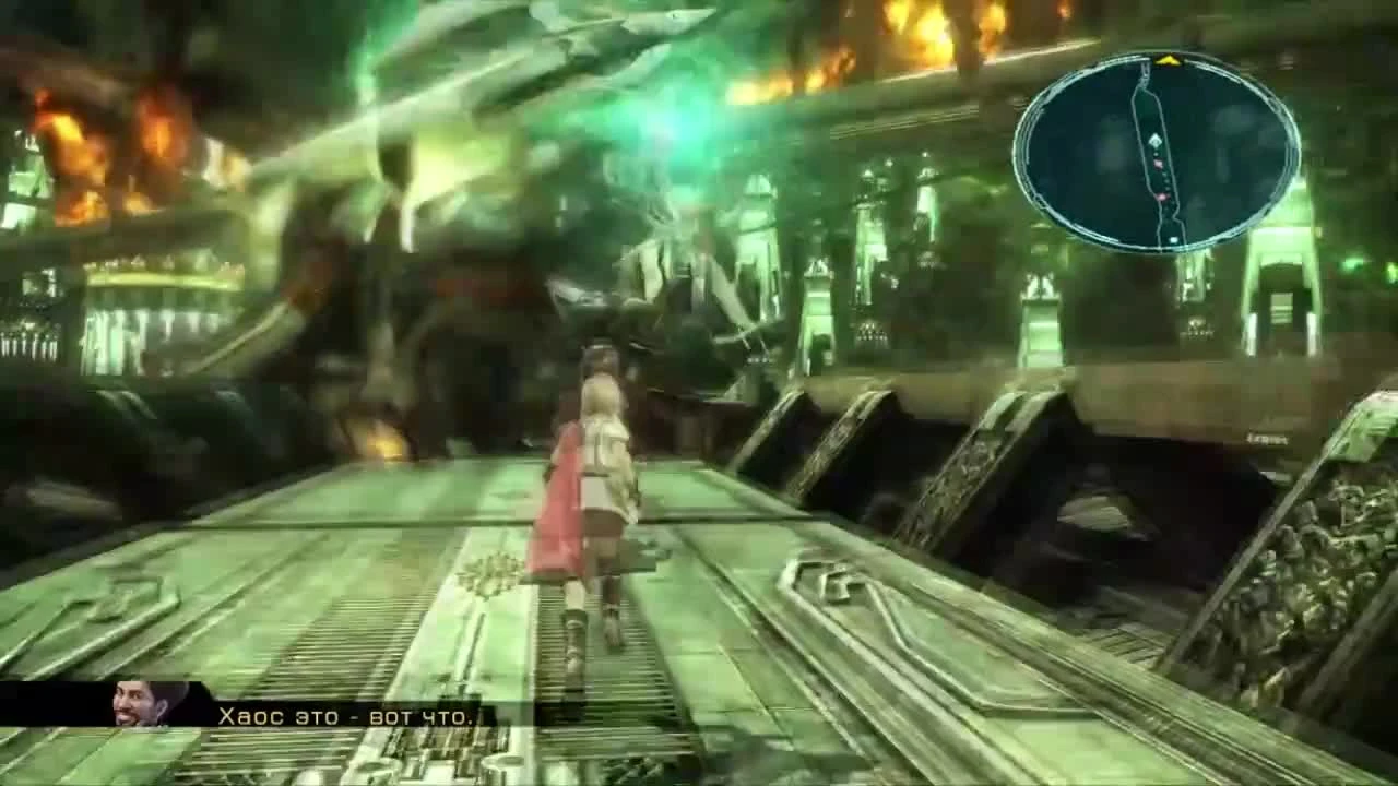 Final Fantasy 13 / ПОСЛЕДНЯЯ ФАНТАЗИЯ XIII - Начало игры [Русская озвучка]